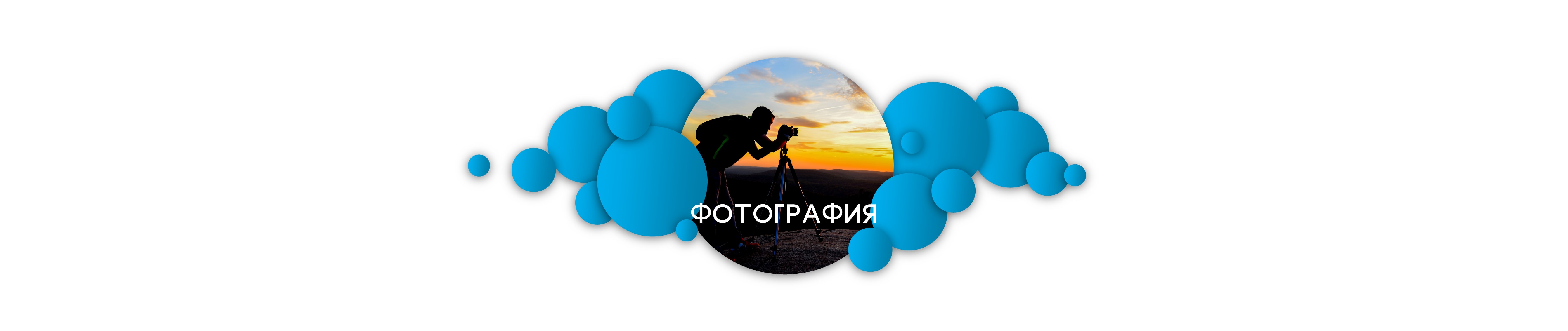 Фотография — Международный Арт-фестиваль «Город первых»