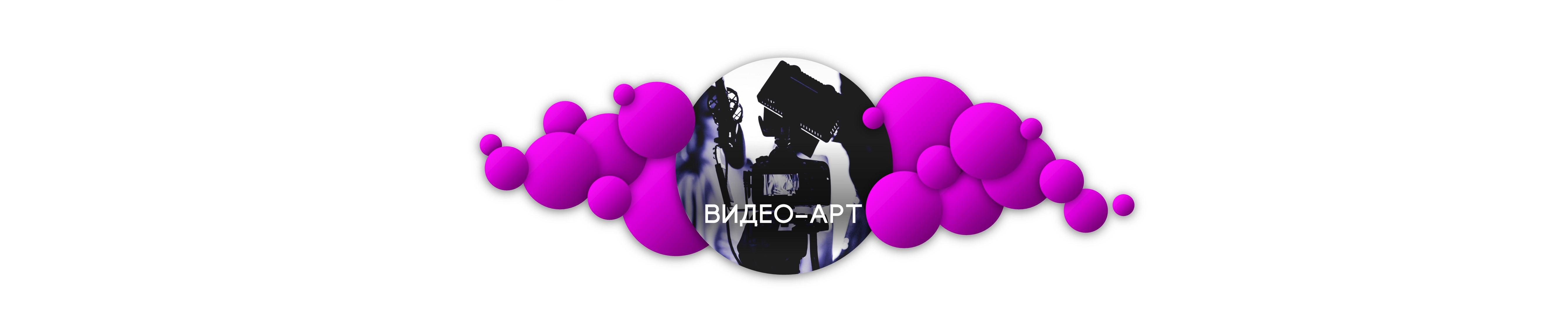 Видео — Международный Арт-фестиваль «Город первых»